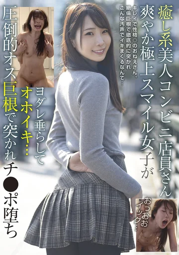 BLOR-277 jav