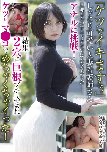 BLOR-283 jav