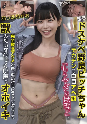 BLOR-297 jav