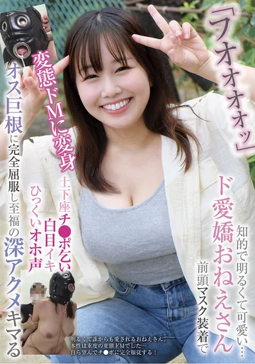 BLOR-298 jav