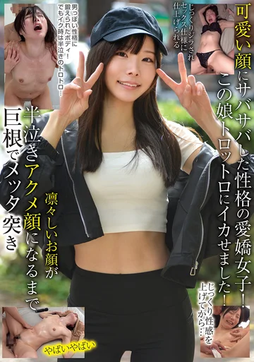 BLOR-301 jav