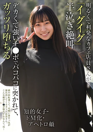 BLOR-302 jav