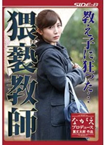 BNSPS-337 jav