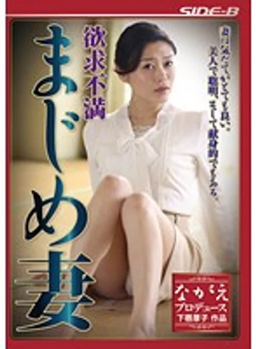 BNSPS-339 jav