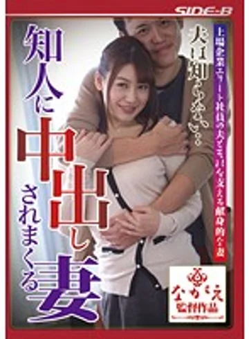 BNSPS-353 jav