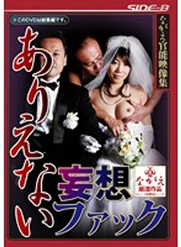 BNSPS-390 jav