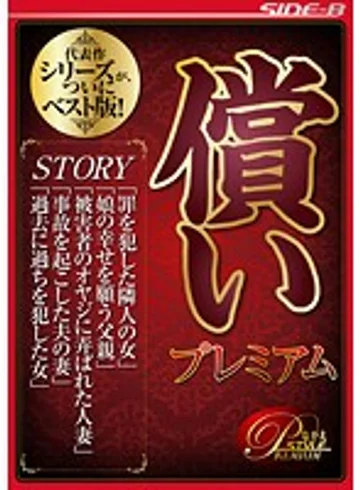 BNSPS-421 jav