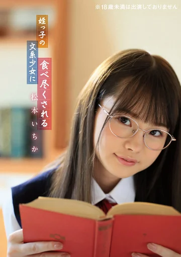 BNST-009 jav