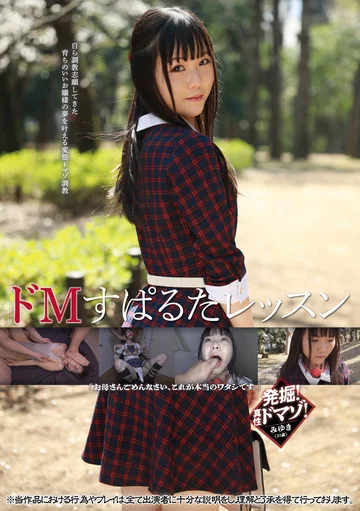 BNST-011 jav