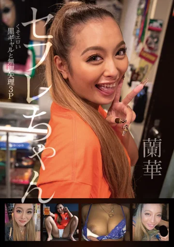 BNST-020 jav