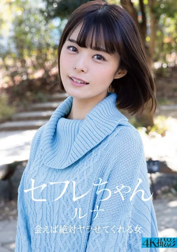 BNST-026 jav