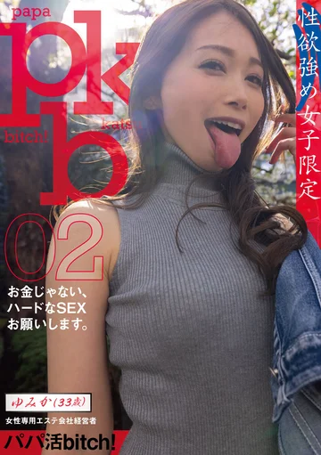 BNST-031 jav