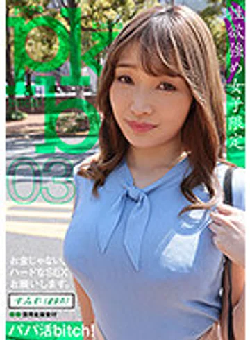 BNST-034 jav