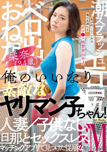 BNST-035 jav