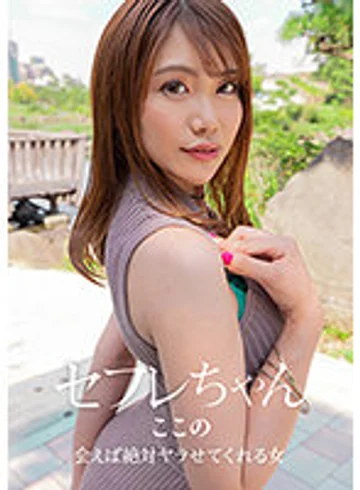 BNST-039 jav