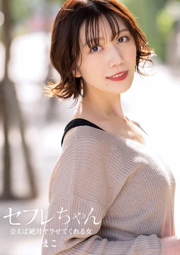 BNST-042 jav