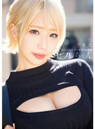 BNST-048 jav