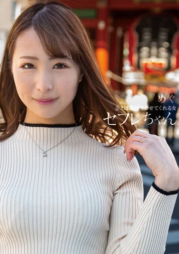 BNST-049 jav