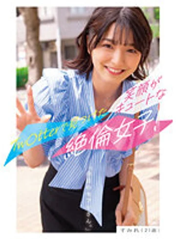 BNST-053 jav