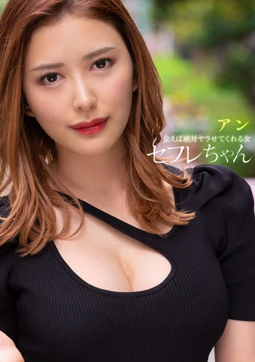BNST-054 jav