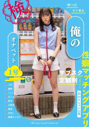 BNST-061 jav