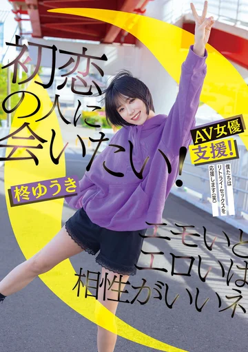 BNST-071 jav