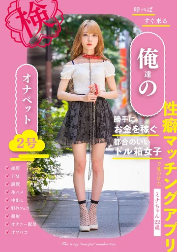 BNST-074 jav