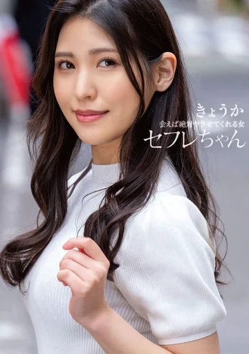 BNST-079 jav