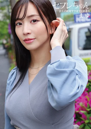 BNST-080 jav