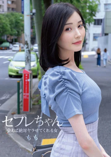 BNST-081 jav