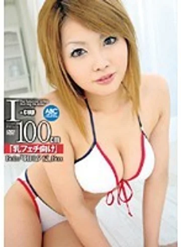 BOBB-019 jav