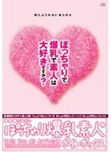 BOBB-065 jav