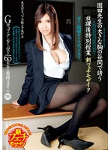 BOBB-140 jav