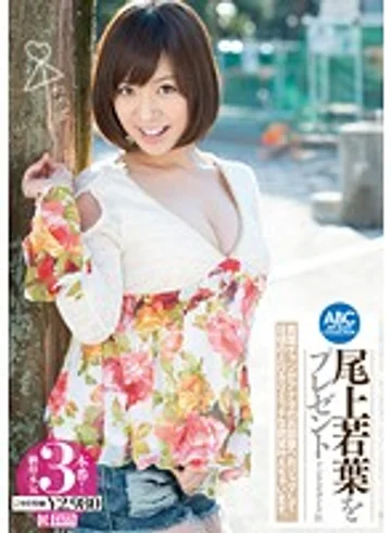 BOBB-186 jav