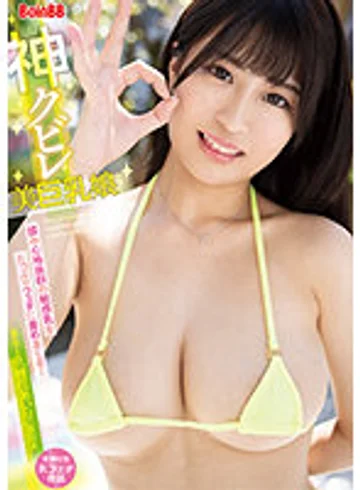 BOBB-347 jav