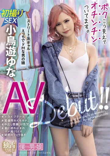 BOKD-240 jav