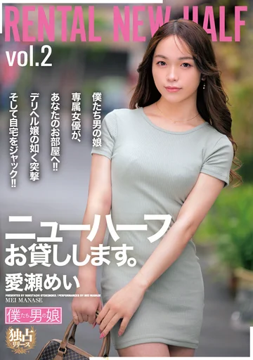 BOKD-257 jav