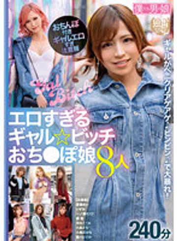 BOKD-258 jav