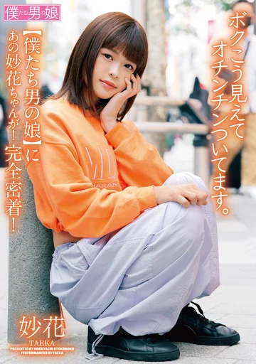 BOKD-276 jav