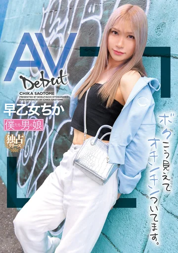 BOKD-302 jav