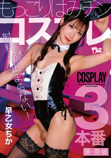 BOKD-314 jav
