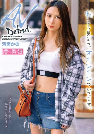 BOKD-320 jav