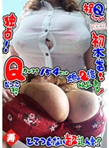 BOMC-031 jav