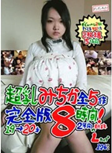 BOMC-033 jav