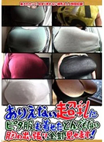 BOMC-034 jav