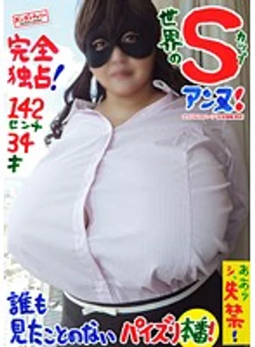BOMC-067 jav