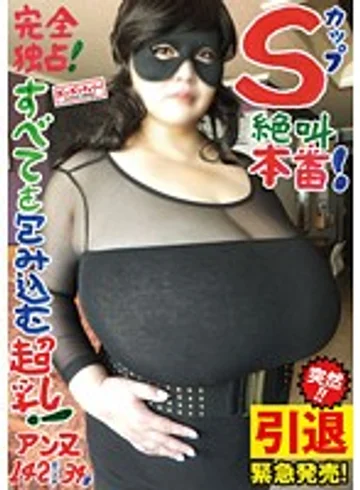 BOMC-068 jav