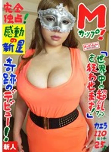 BOMC-073 jav