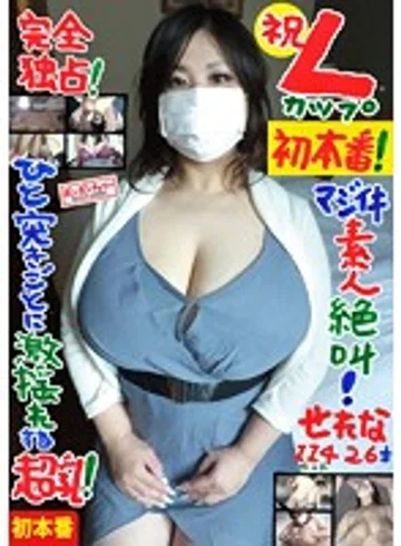 BOMC-074 jav