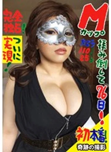BOMC-077 jav